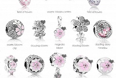 Пандора Весна 2017